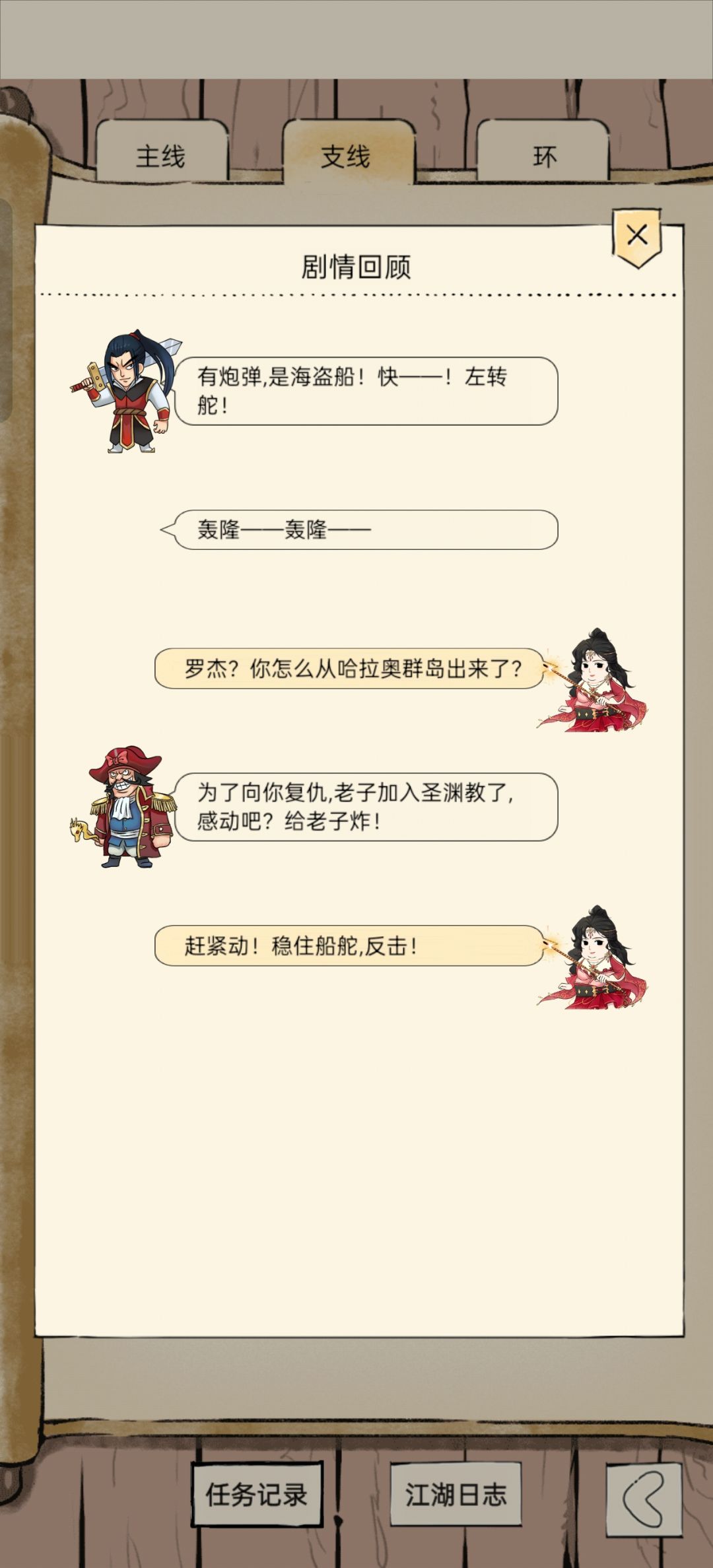 动态图片 2