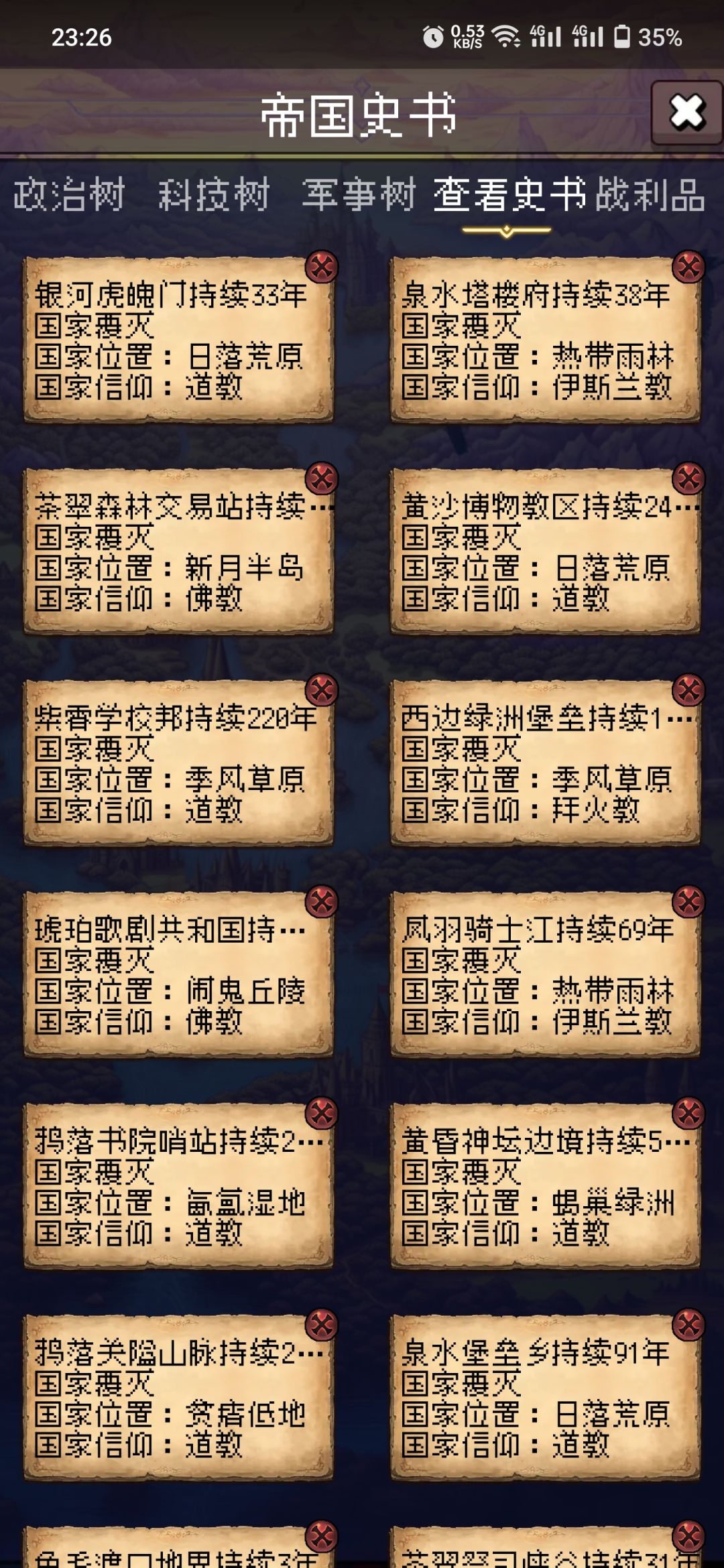 论坛打卡第二天 1
