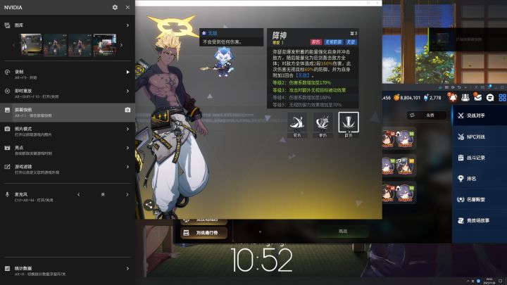 什么BUG啊 升技能不生效的。截图