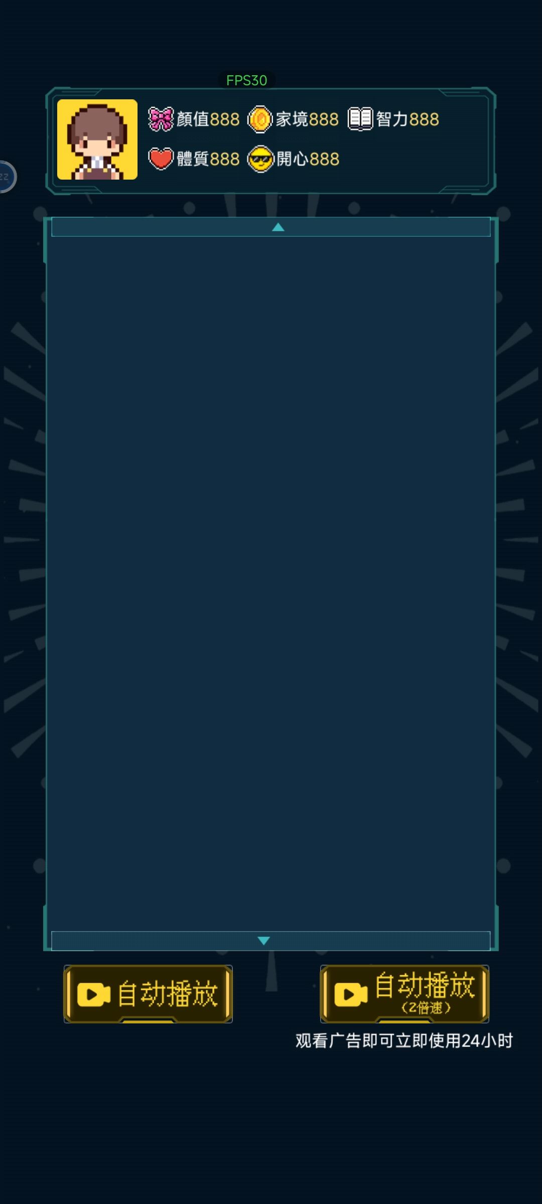 卡bug了 1