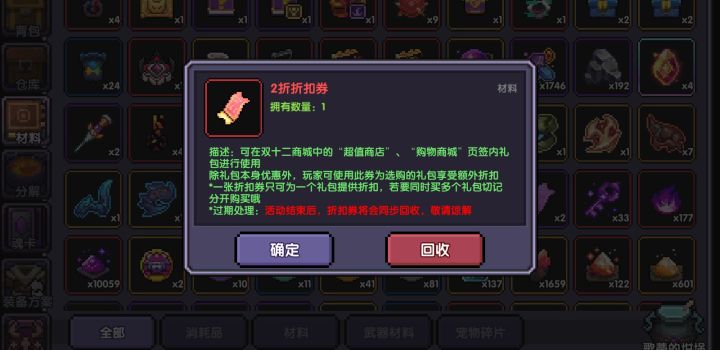 抽了个这个,买什么最划算截图