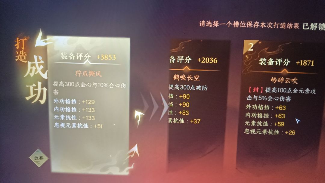 最爽的一周 9