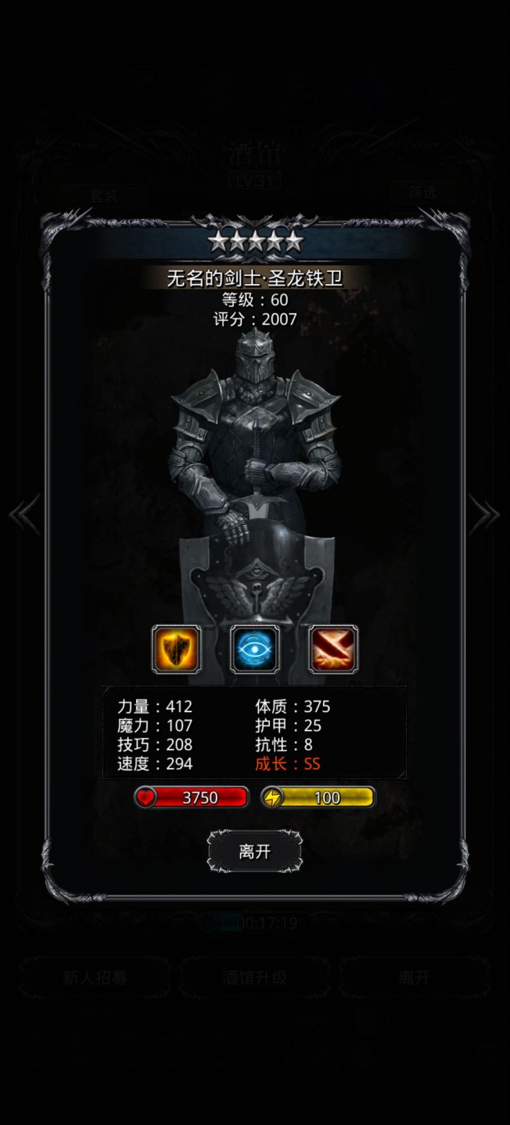 萌新求教，转什么好啊？截图