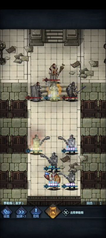 噩梦泰勒斯低配打法