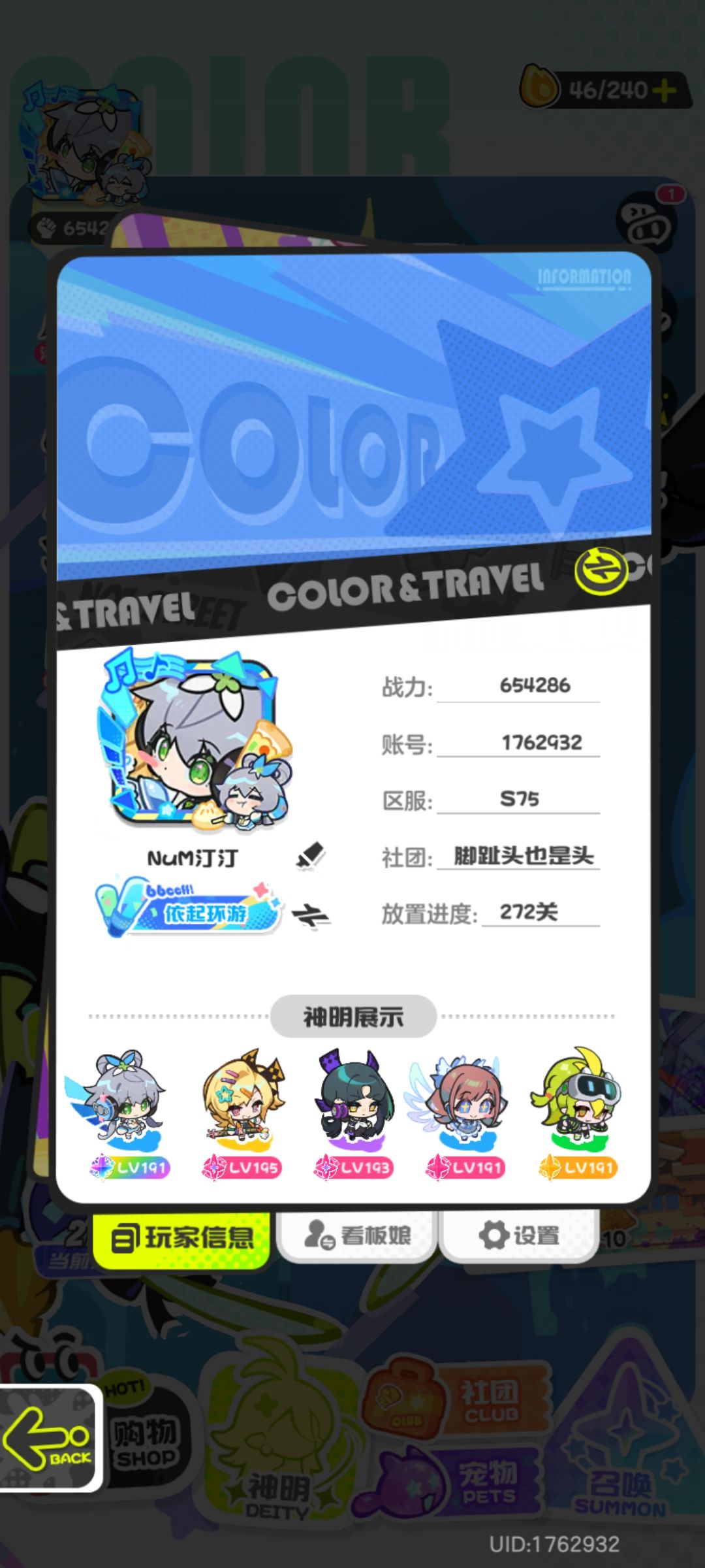5月份总结 9