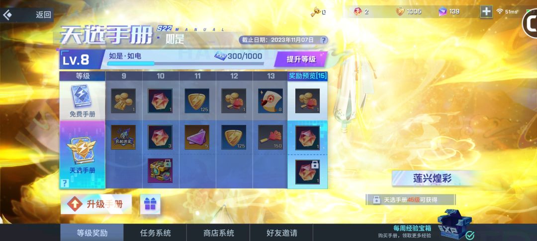 各位好兄弟,帮忙填下邀请码哦 1