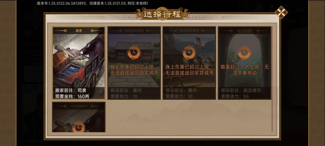 有负重这车西了? 1