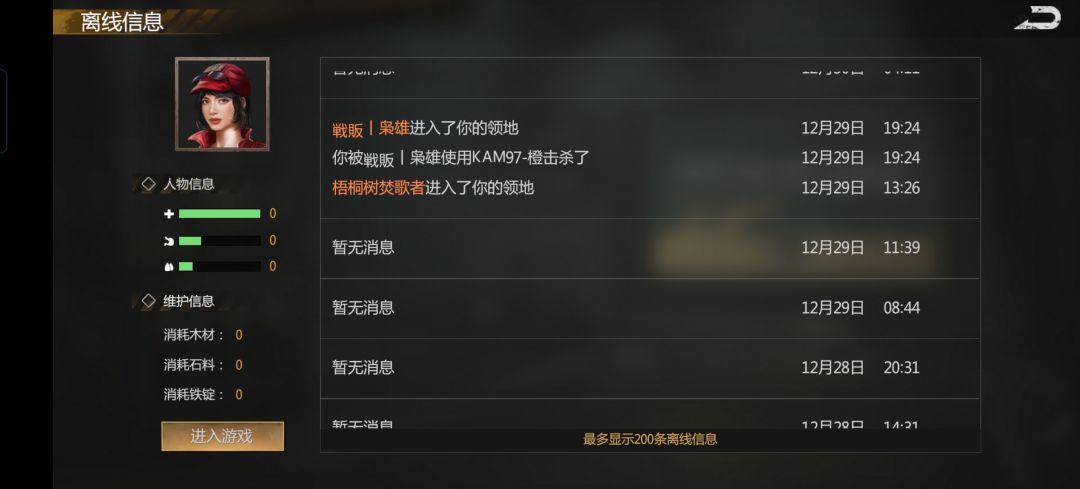 动态图片 11