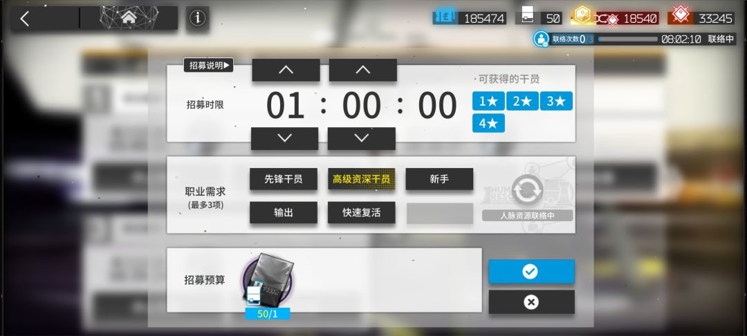 选哪个好 1
