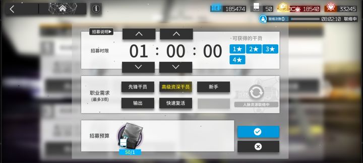 选哪个好截图