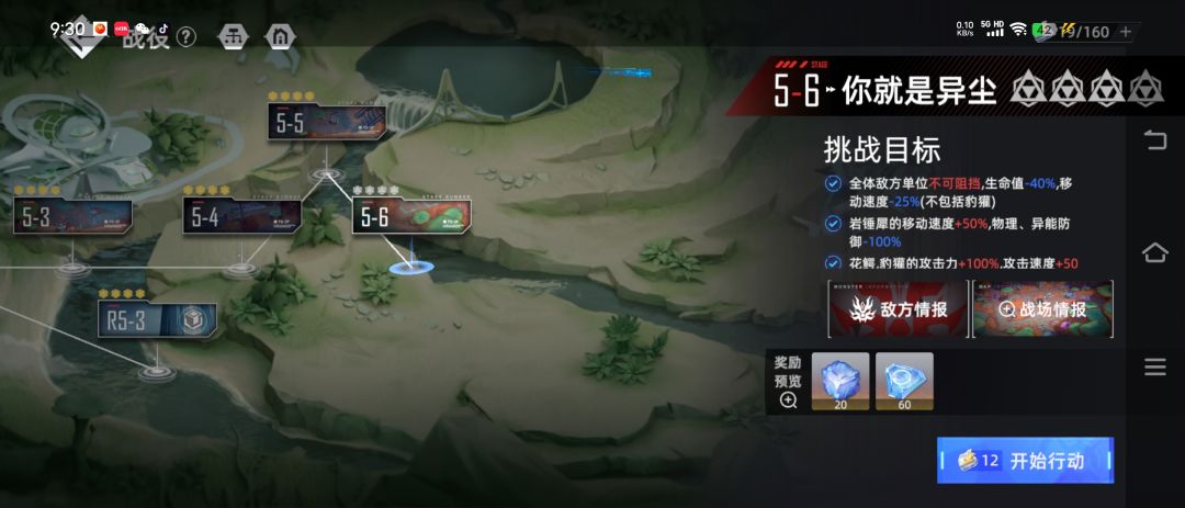 盘不动了 1