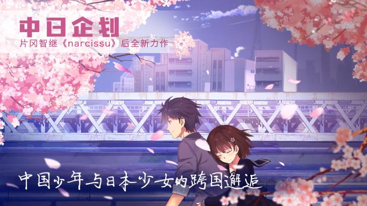 老咸鱼玩家给各位的推荐
如题，本人玩tap也有四年了，从uid和两周年徽章看得出来推荐一些我认为不错的游戏（排名仅代表个人主观感受 且不分先后）
图一 可爱的圣诞礼物 泡沫冬景
galgame里能在手机上玩的非常好的了。双语配音，画质每一帧都能截图，超级美。而且最近还打折，可以入手。很好。买了不后悔。
图二 蜡烛人
画面也是非常精美，我们作为一款蜡烛，去燃烧自己，照亮别人。也是每一帧都到可以截屏的截图