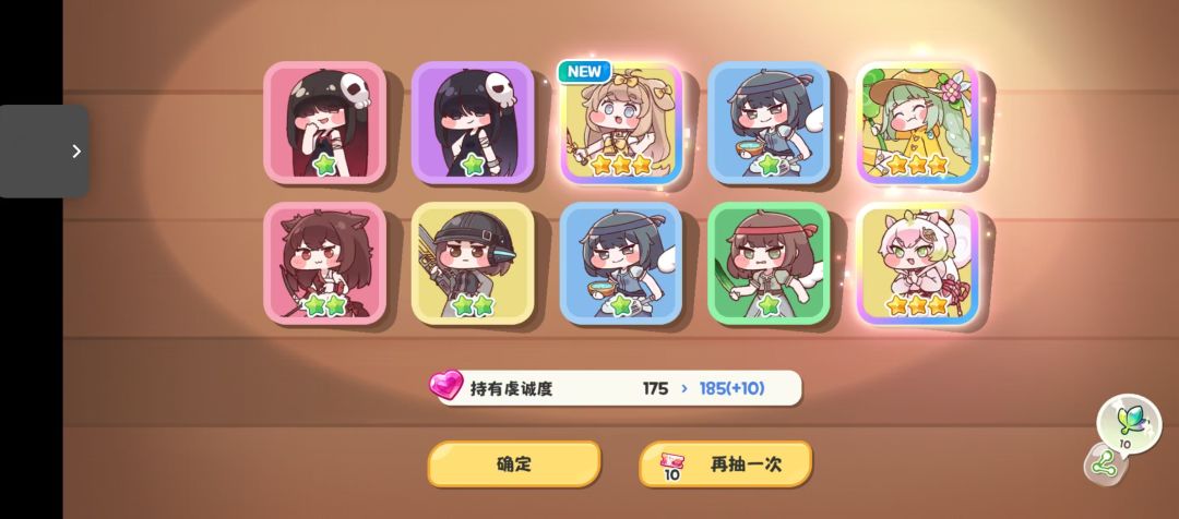 不敢相信我能这么欧 4