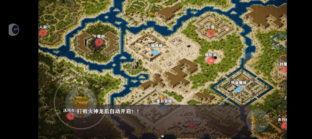 火龙后面没地图了? 1