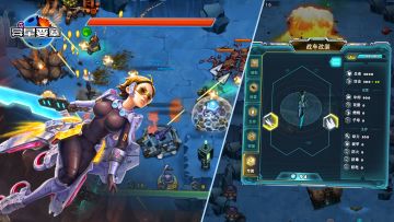 《异星要塞》全新战车驻守玩法 人形战斗天使终于开放测试