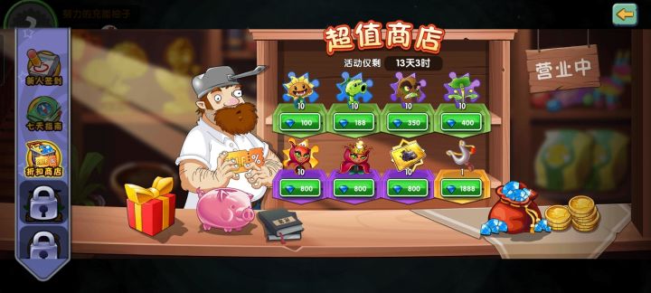 这游戏还是有萌新入坑的截图