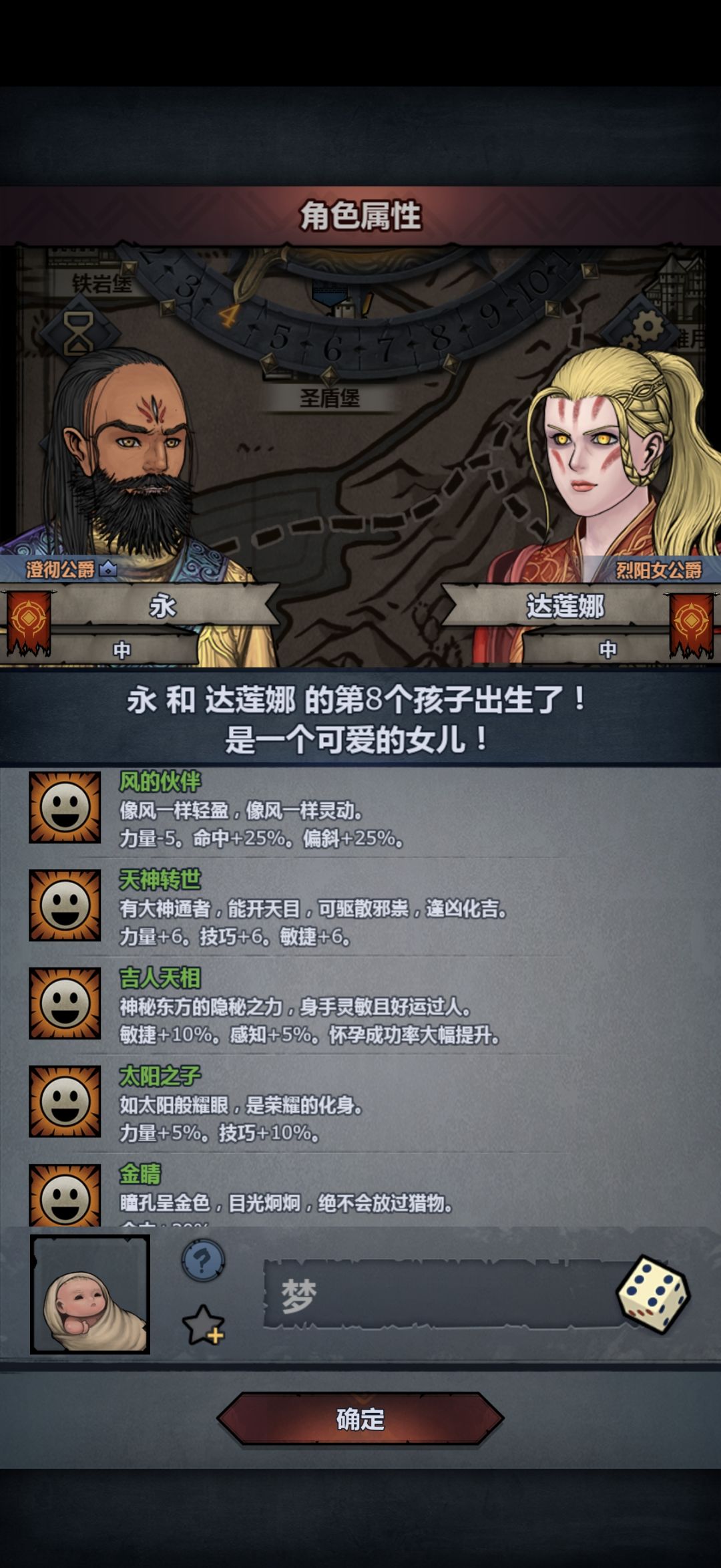 求助 内宗圣子有搞头吗 1