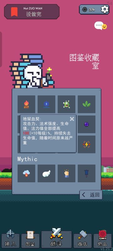 [地狱模式➕开局无增益]低配月光流170层实战