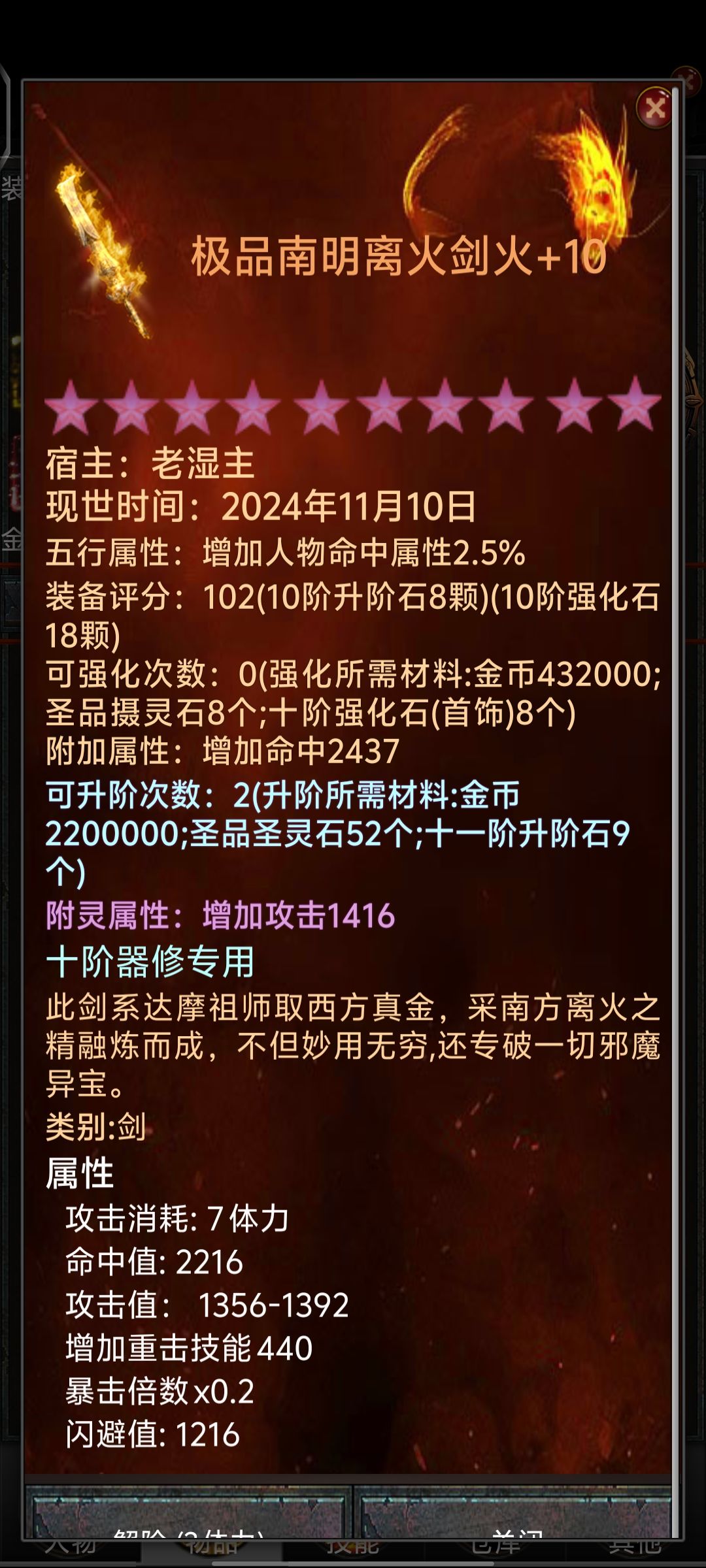 大佬求指点 2