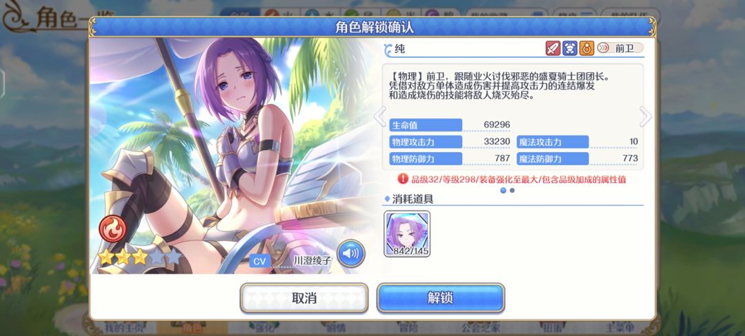 要合出来吗?多少碎片能升满 1