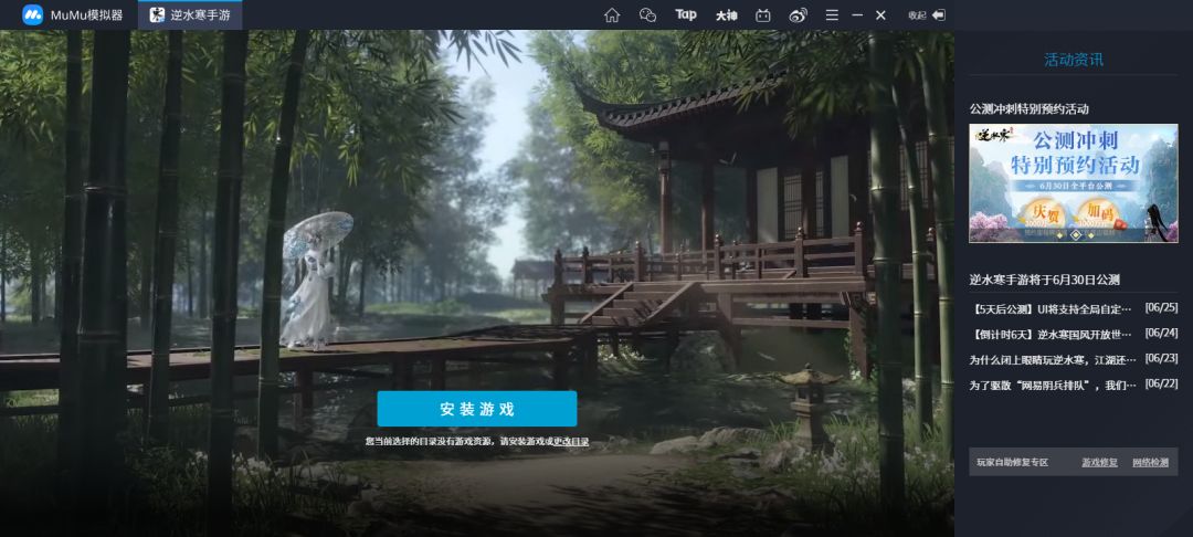 动态图片 2