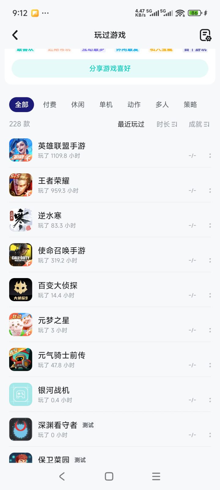 [吐槽贴]截图
