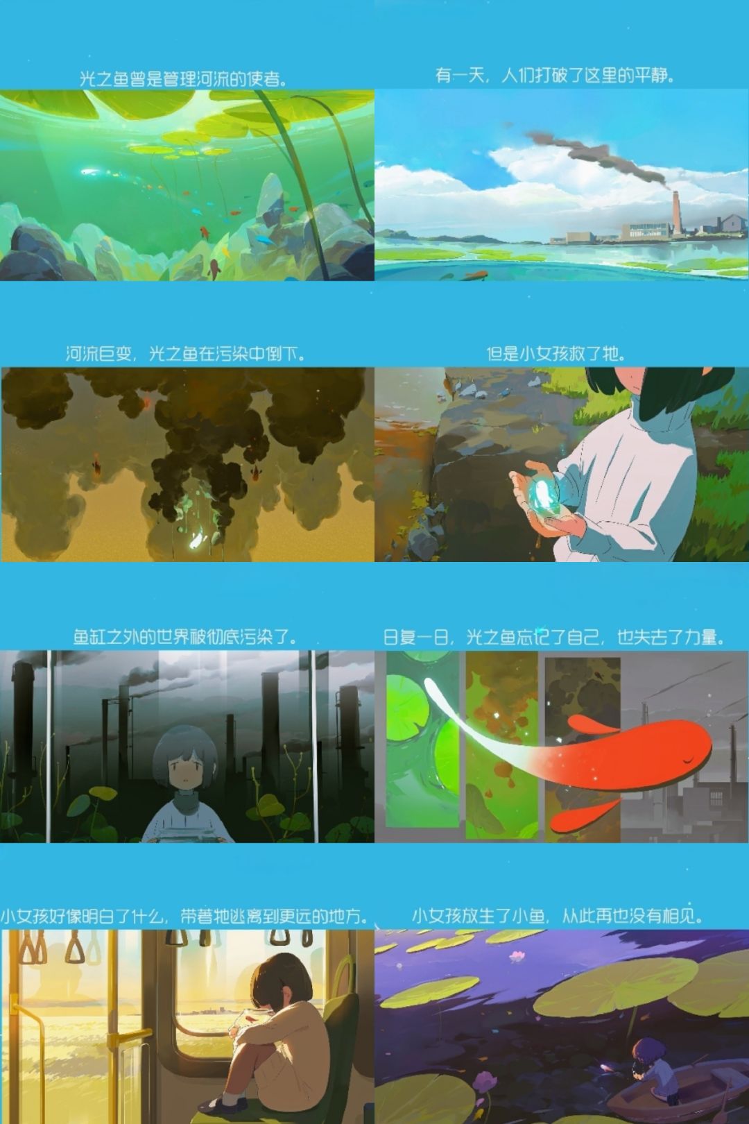 通关打卡 2