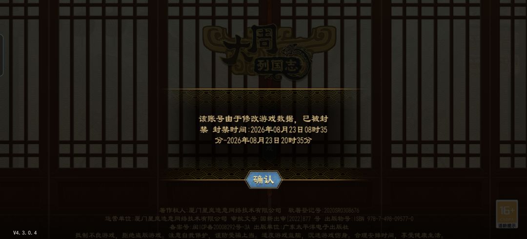 笑死了,我弄啥了?正常玩给我弹出这个 1