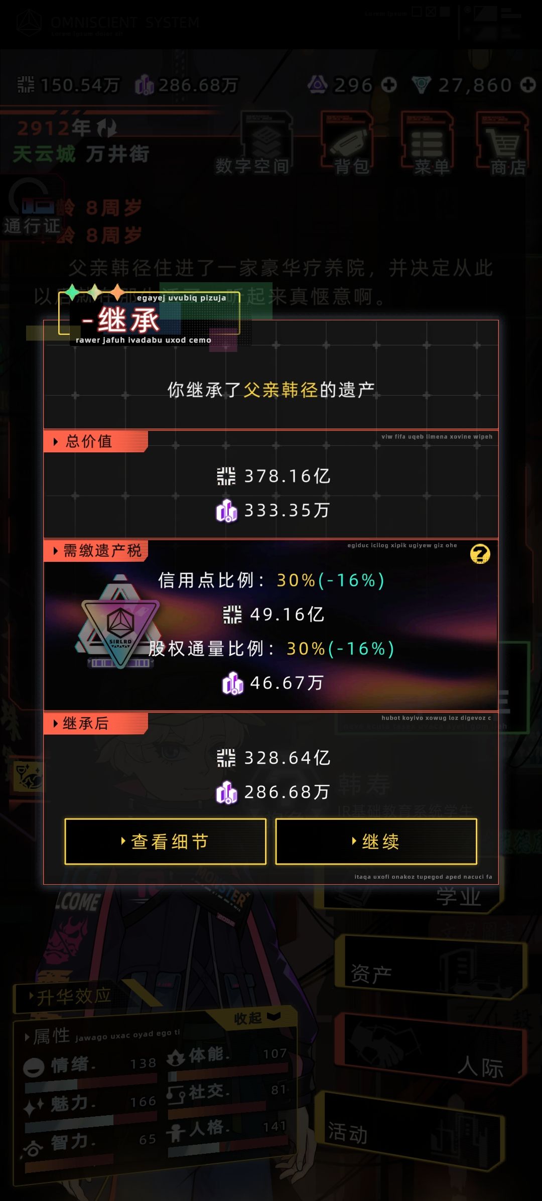 不笑的都是神人了 4