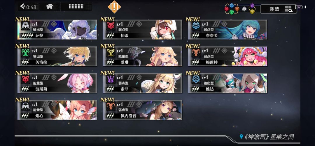 一发入魂,这下不得不玩了 1