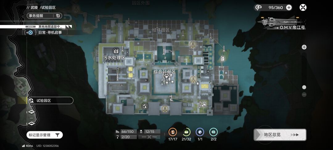 一次性拉玩所有资源点 13