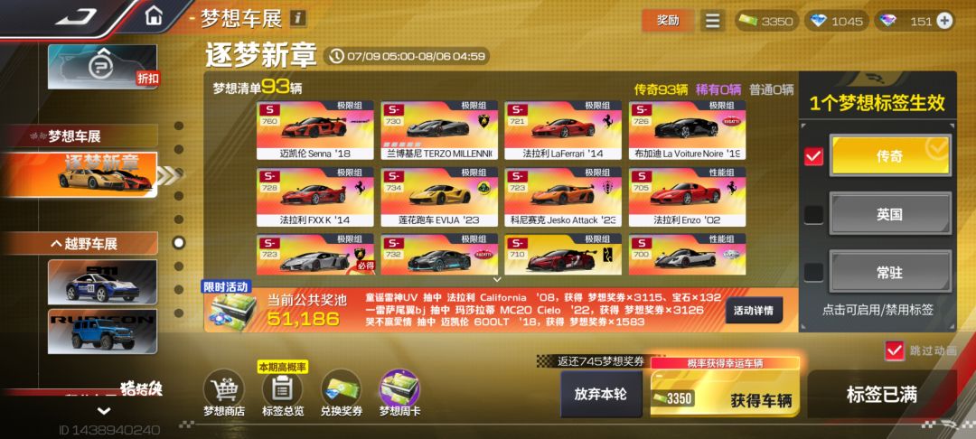 何意味啊 2