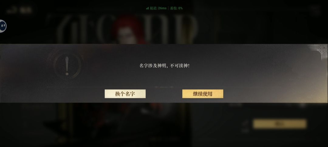 咋滴?还不允许我起名了。 1