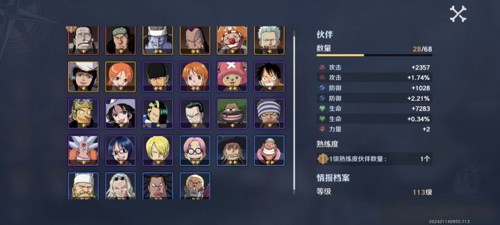 推图用哪个快一点截图