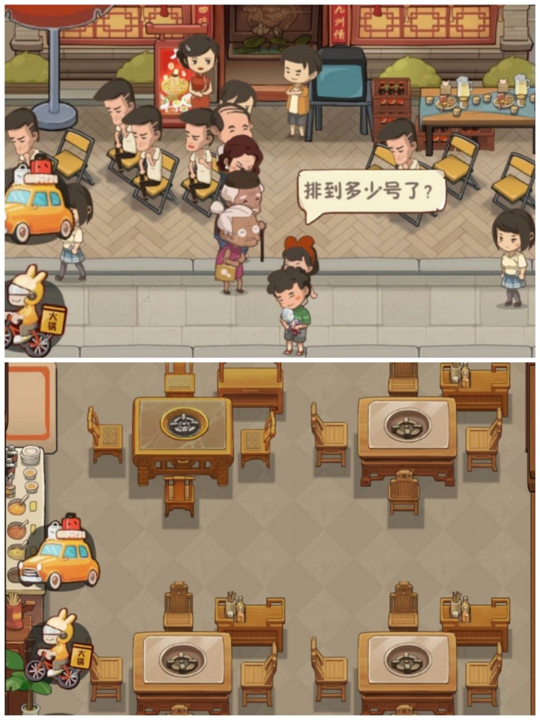 bro,别光排队不进呀 1
