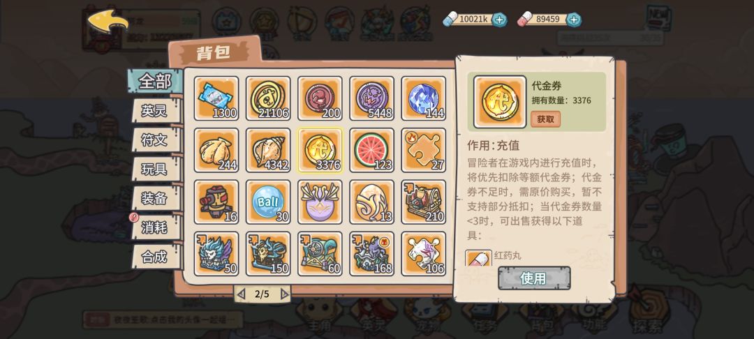 万氪+3000代金券低甩 3