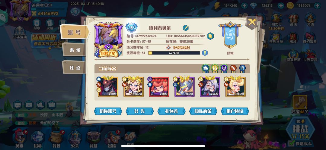 动态图片 3