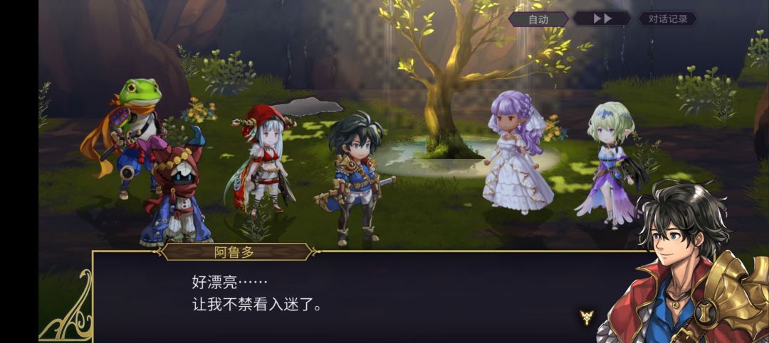 as拉蒂卡剧情观后感 2
