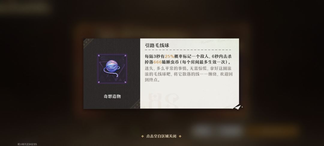 全是钱💰花不完 3