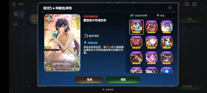 大佬们,选哪个好啊截图