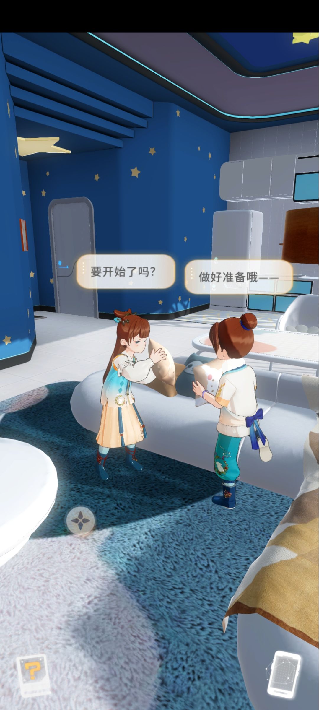 串门 2