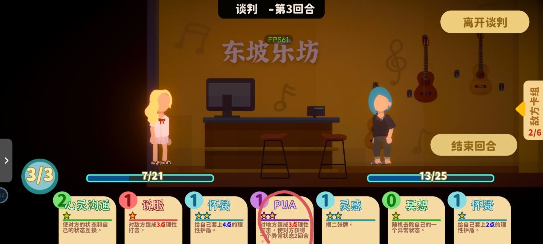 大转盘抽到个电瓶车不知道算不算欧 1