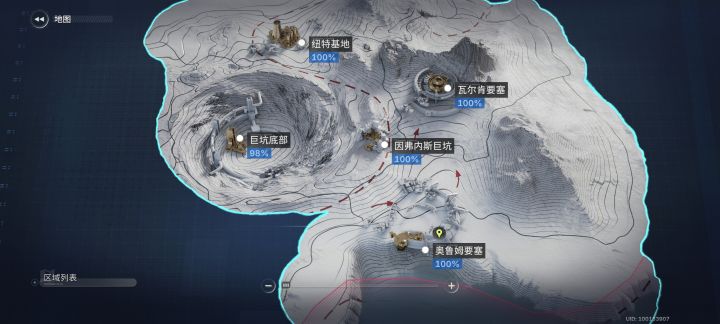 肝完了,就剩图2那跳不上去,不知是不是bug截图