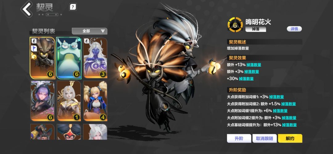 下个赛季玩啥策略? 1