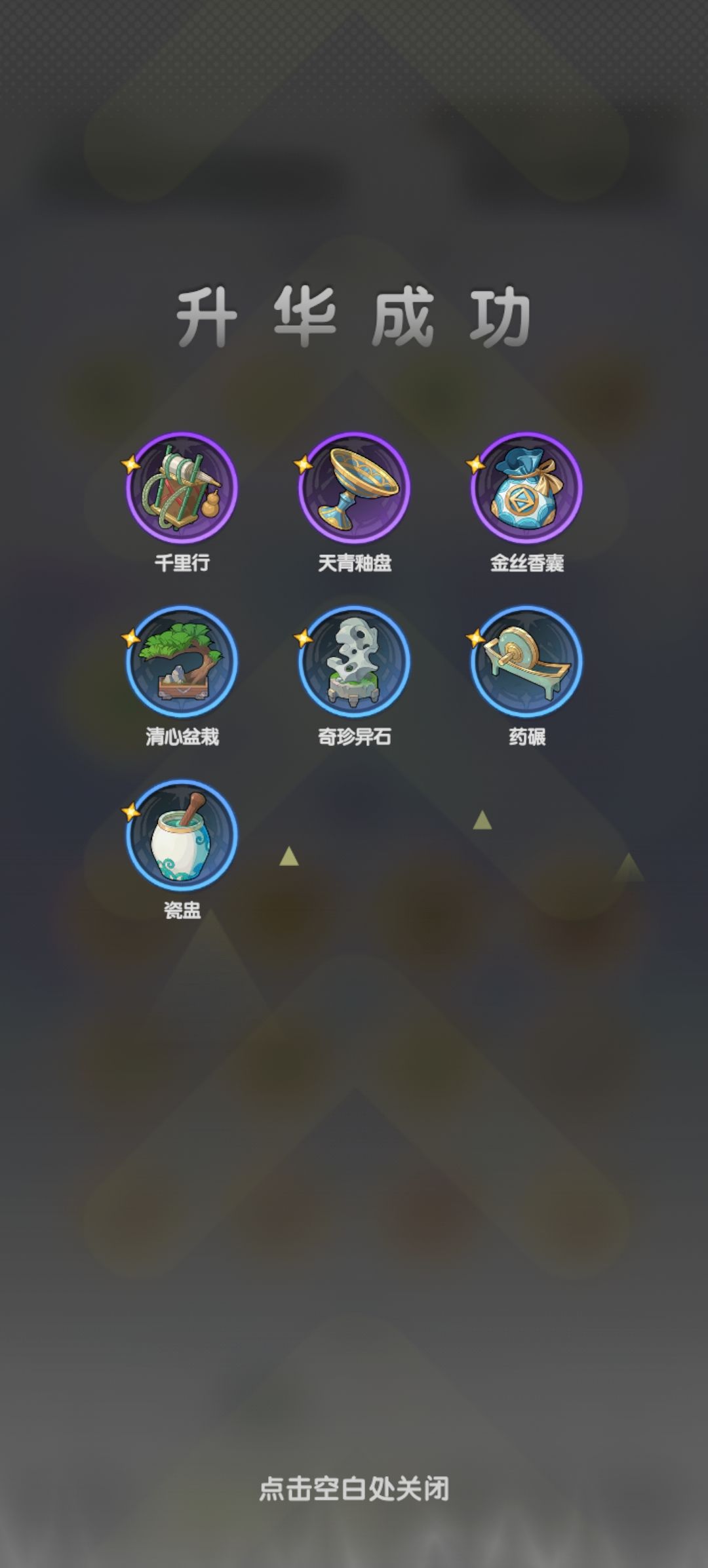 微氪请清醒,新池400+抽升50万战力 10