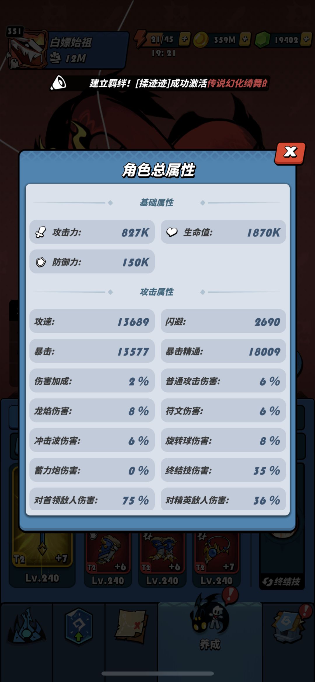 选哪个 2