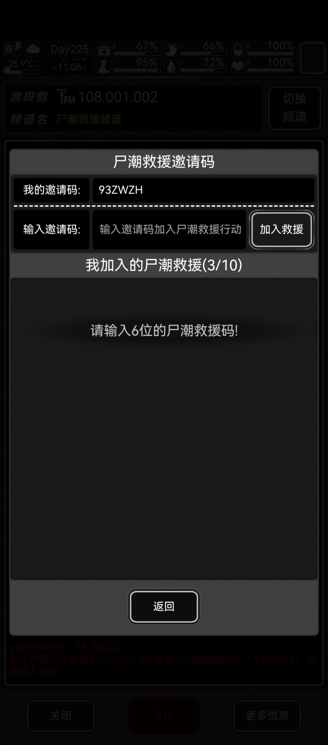 这是一篇求助贴 1