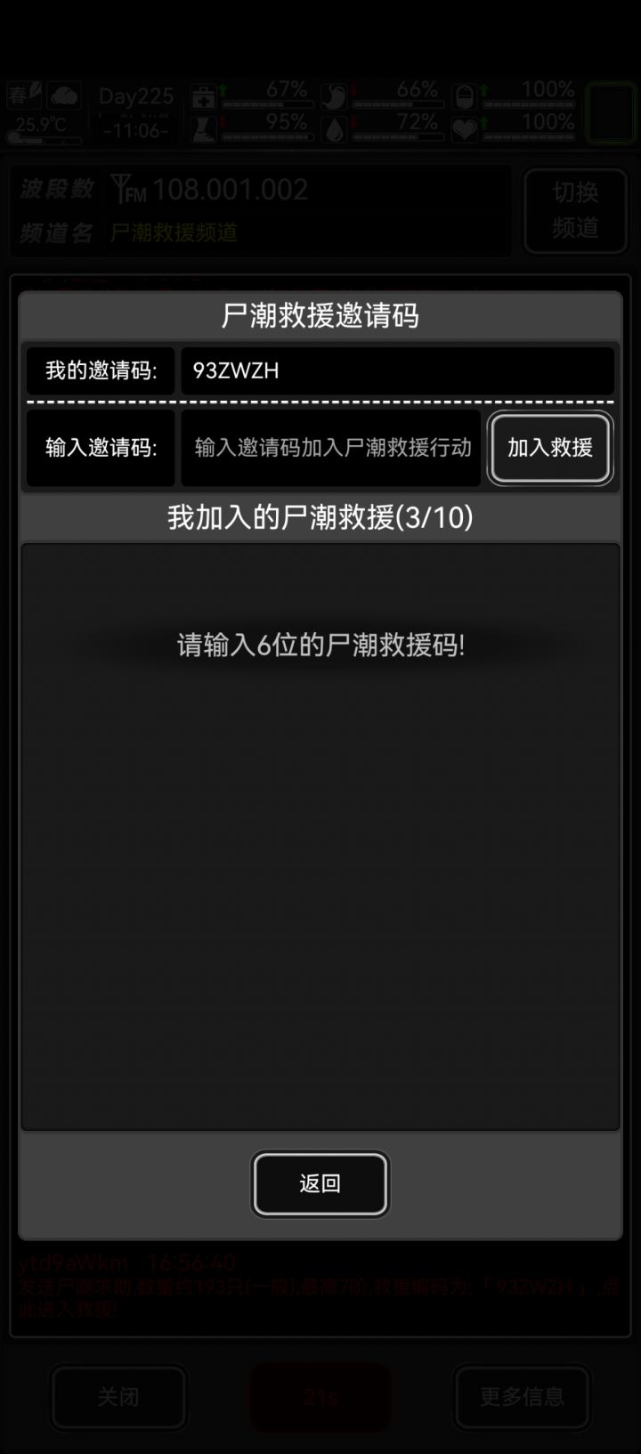这是一篇求助贴截图