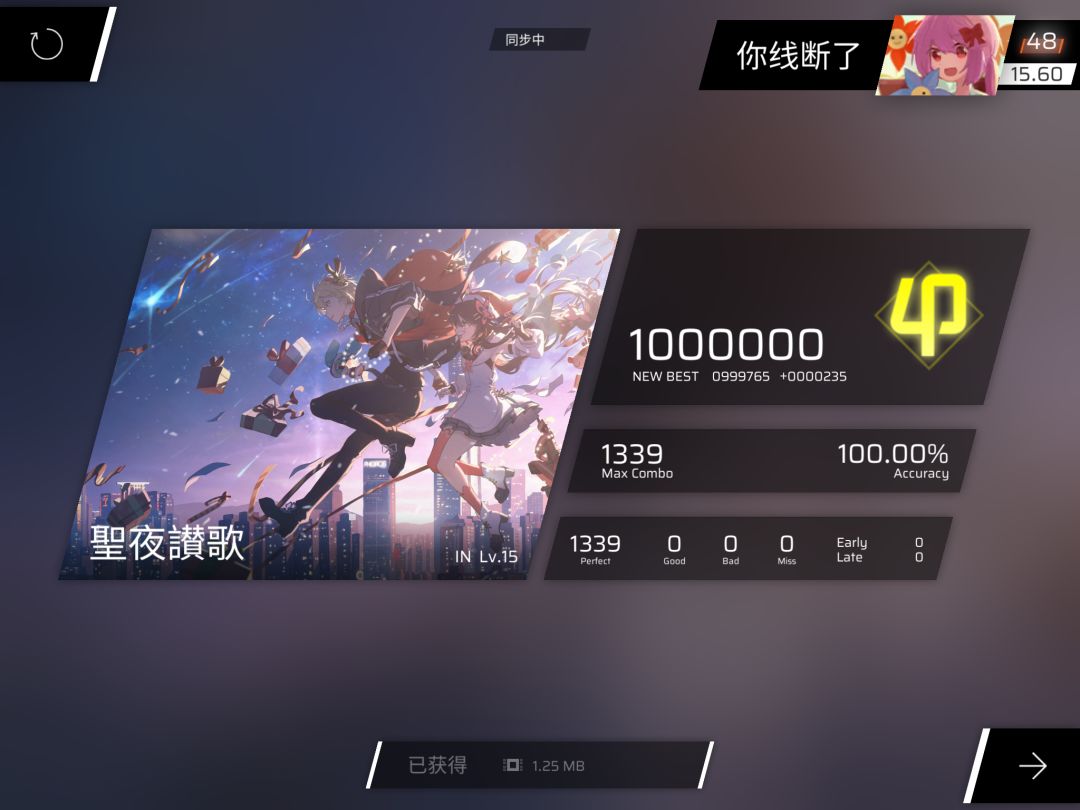 动态图片 2