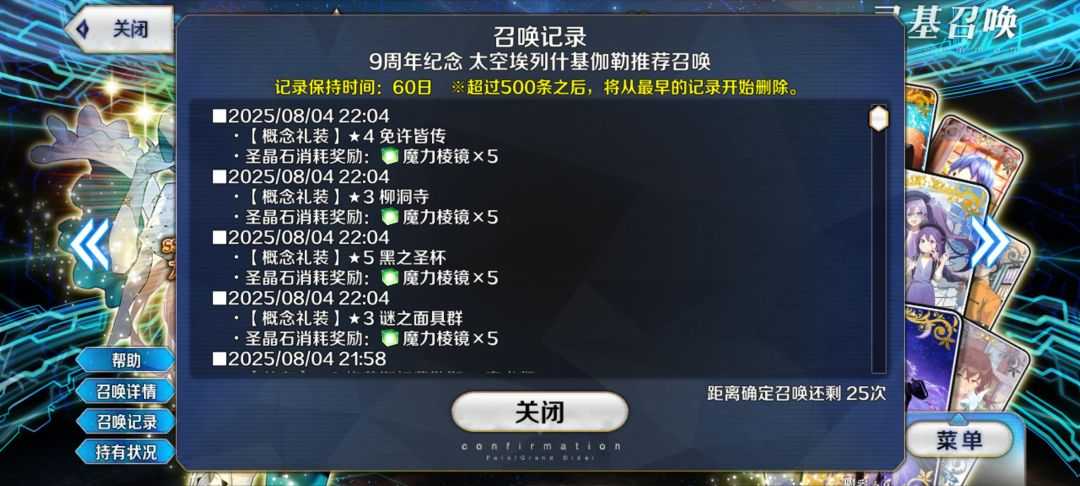 入坑的八天,现在头有点晕 1